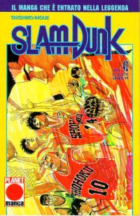 Otaku Gallery  / Anime e Manga / Slam Dunk / Cover / Cover Manga / Cover Italy / sd42.jpg